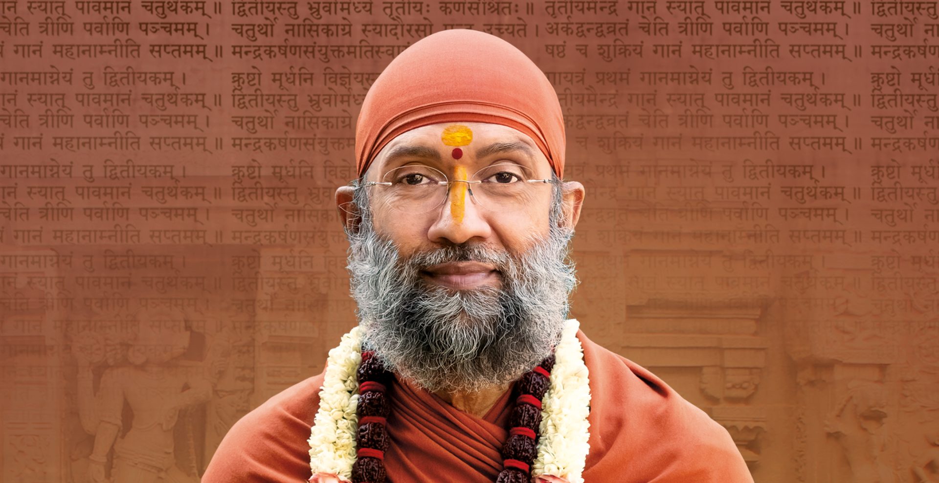 Image of the Foreword Writer